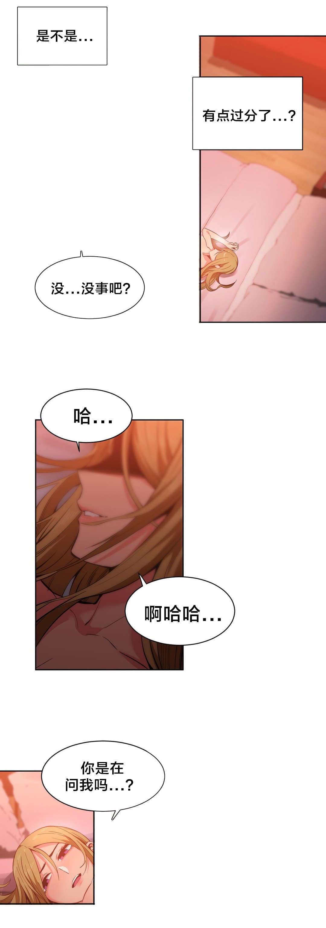 日本漫画韩漫全集-第34话无删减无遮挡章节图片 