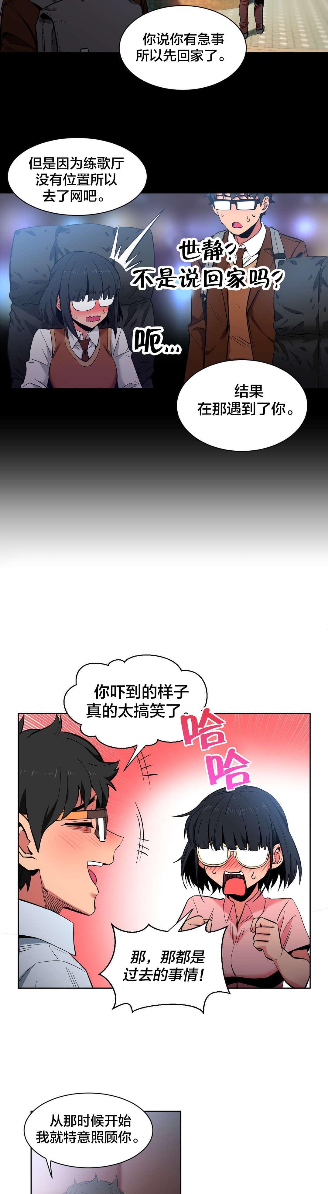 日本漫画韩漫全集-第35话无删减无遮挡章节图片 
