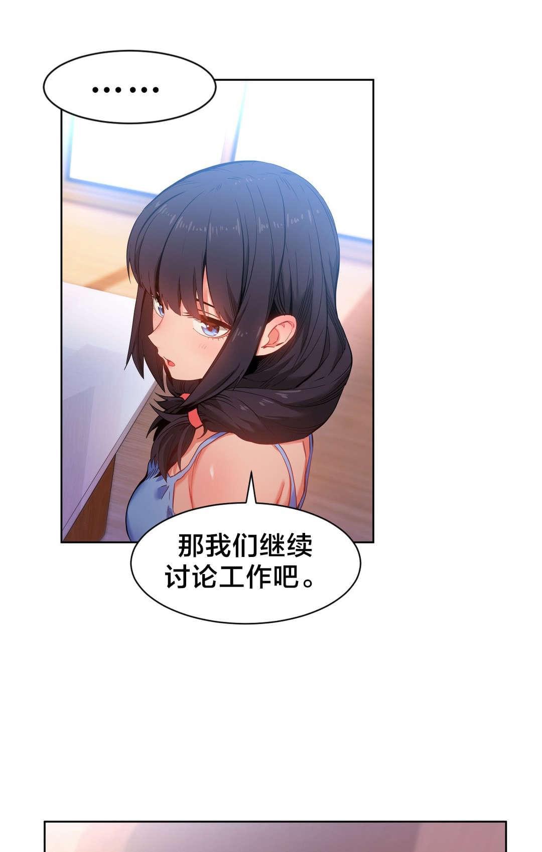 日本漫画韩漫全集-第36话无删减无遮挡章节图片 