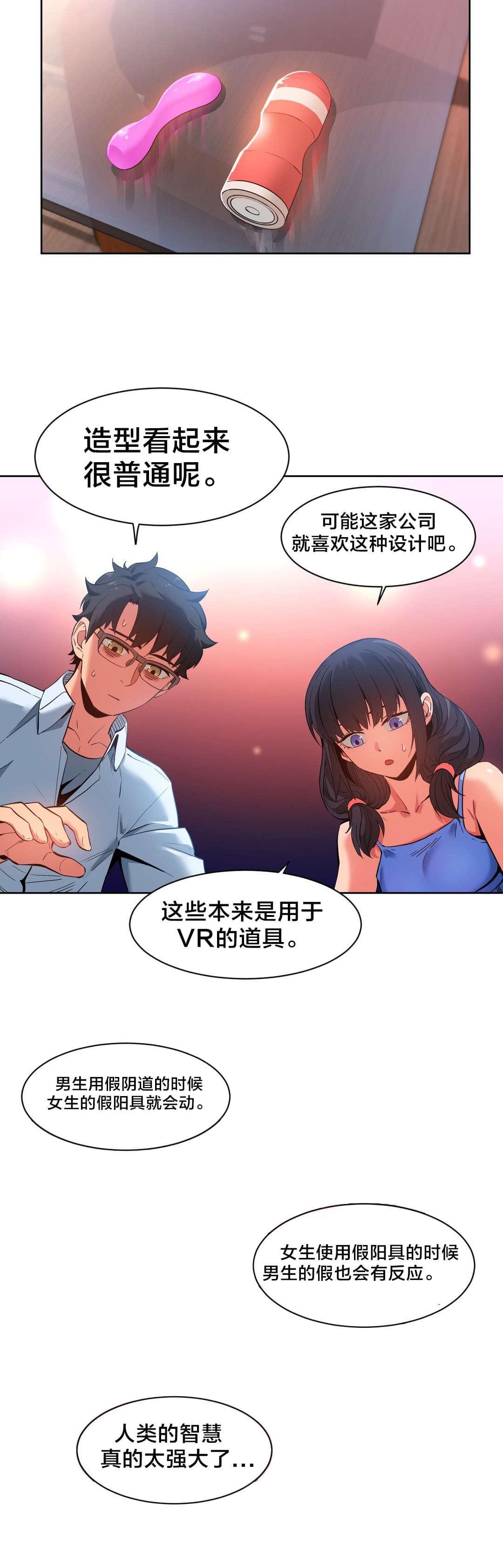 日本漫画韩漫全集-第36话无删减无遮挡章节图片 