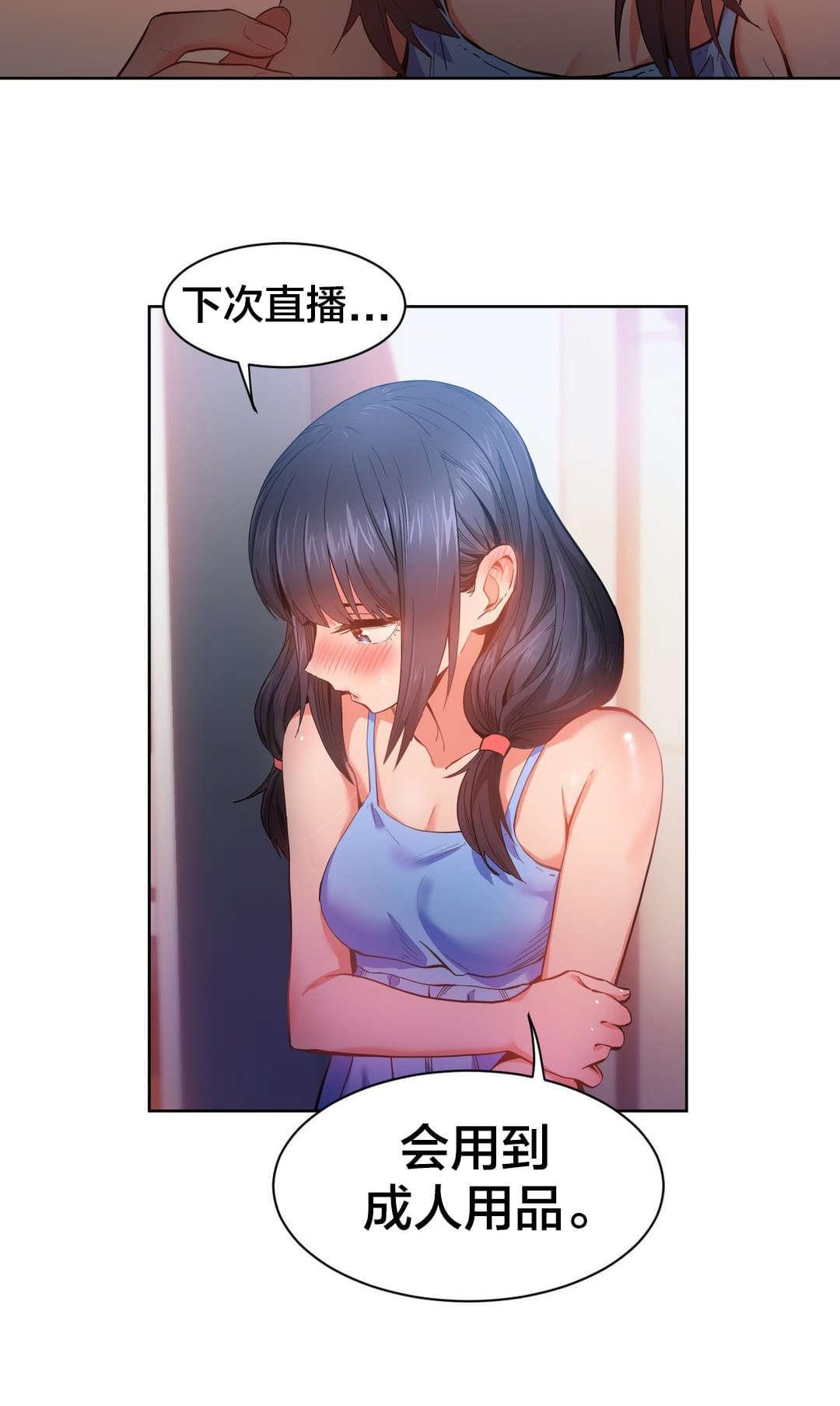日本漫画韩漫全集-第36话无删减无遮挡章节图片 