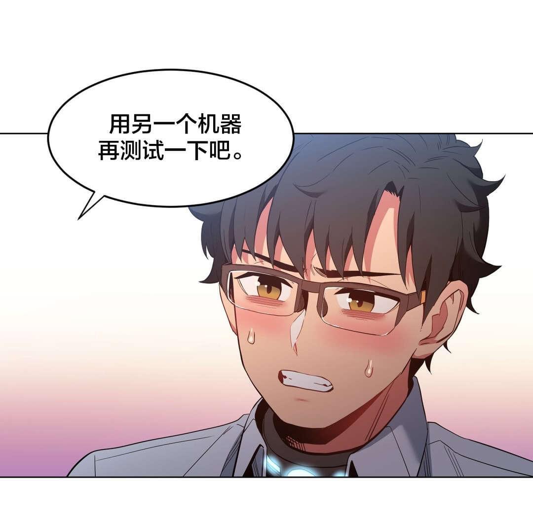 日本漫画韩漫全集-第37话无删减无遮挡章节图片 