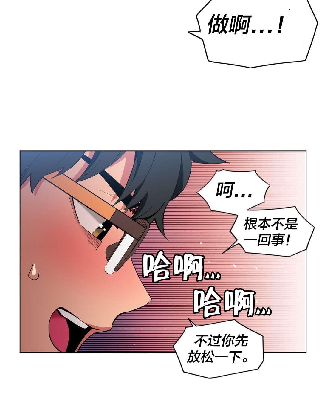 日本漫画韩漫全集-第38话无删减无遮挡章节图片 
