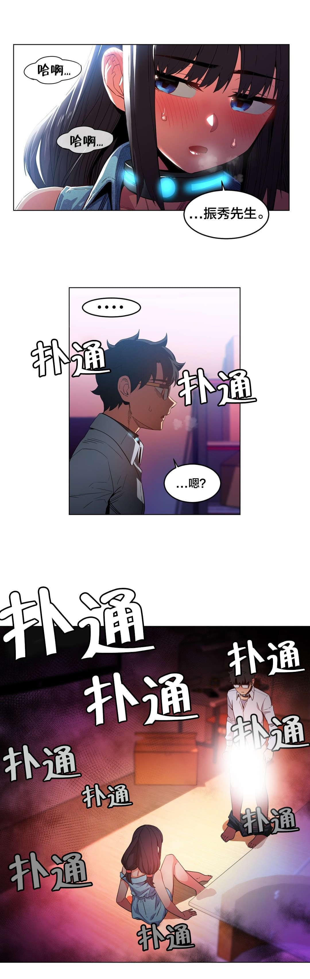 日本漫画韩漫全集-第38话无删减无遮挡章节图片 
