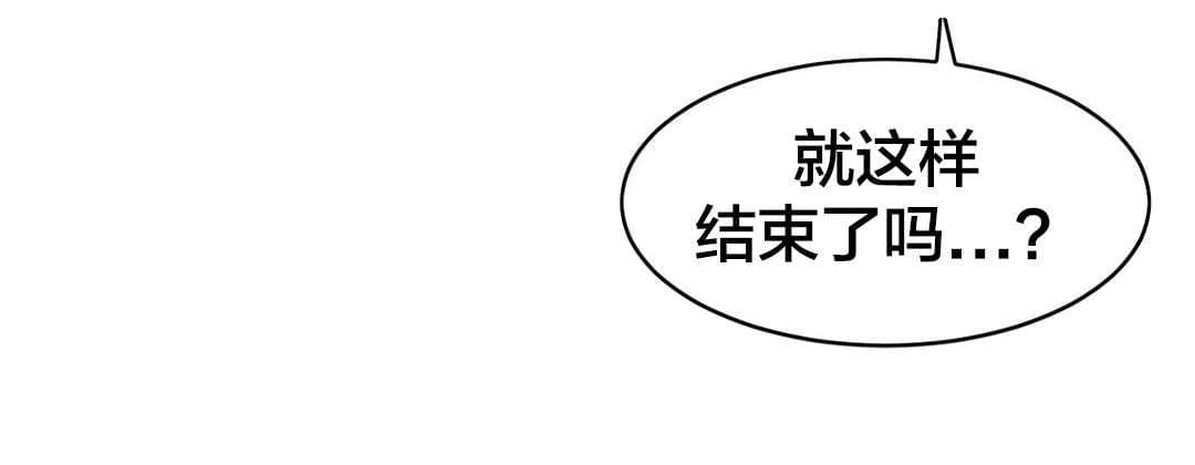 日本漫画韩漫全集-第38话无删减无遮挡章节图片 
