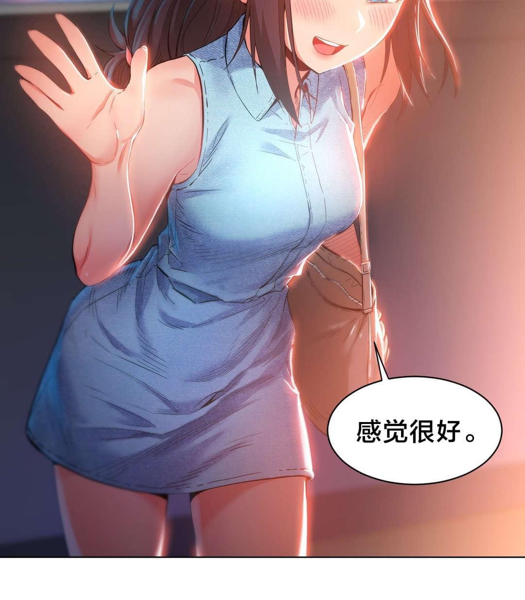 日本漫画韩漫全集-第39话无删减无遮挡章节图片 