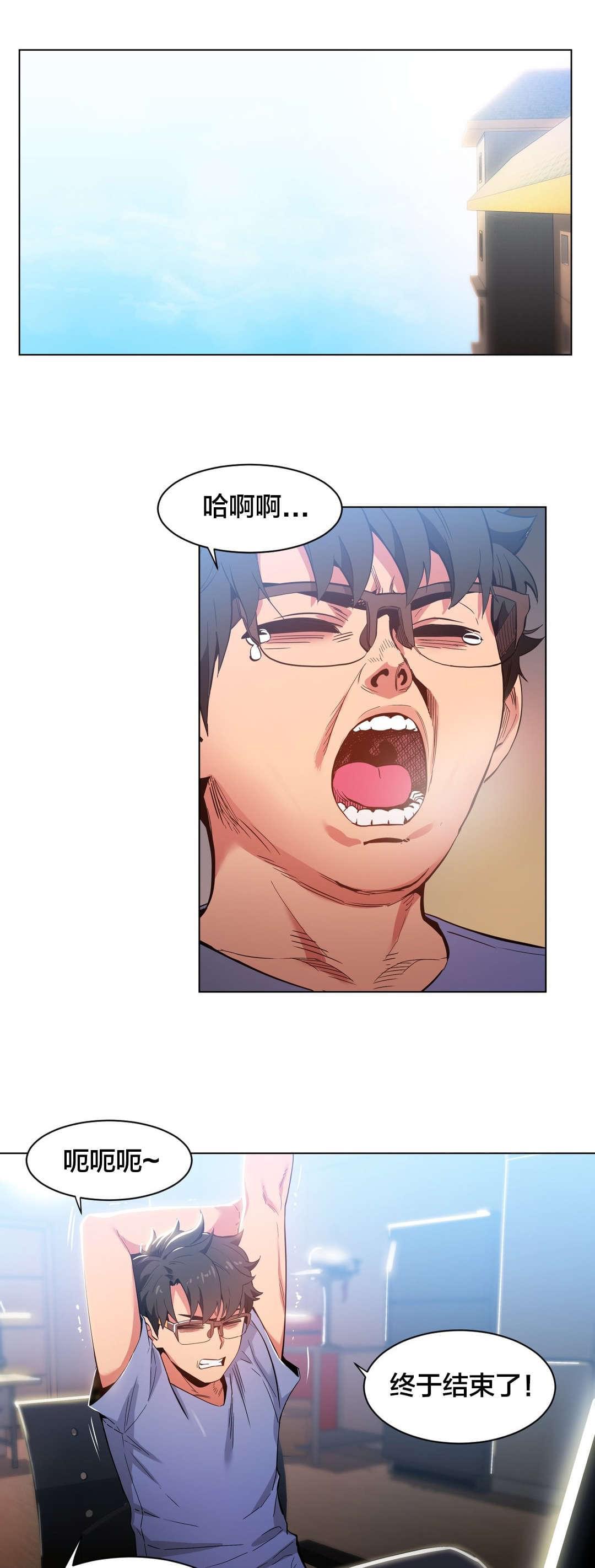 日本漫画韩漫全集-第39话无删减无遮挡章节图片 