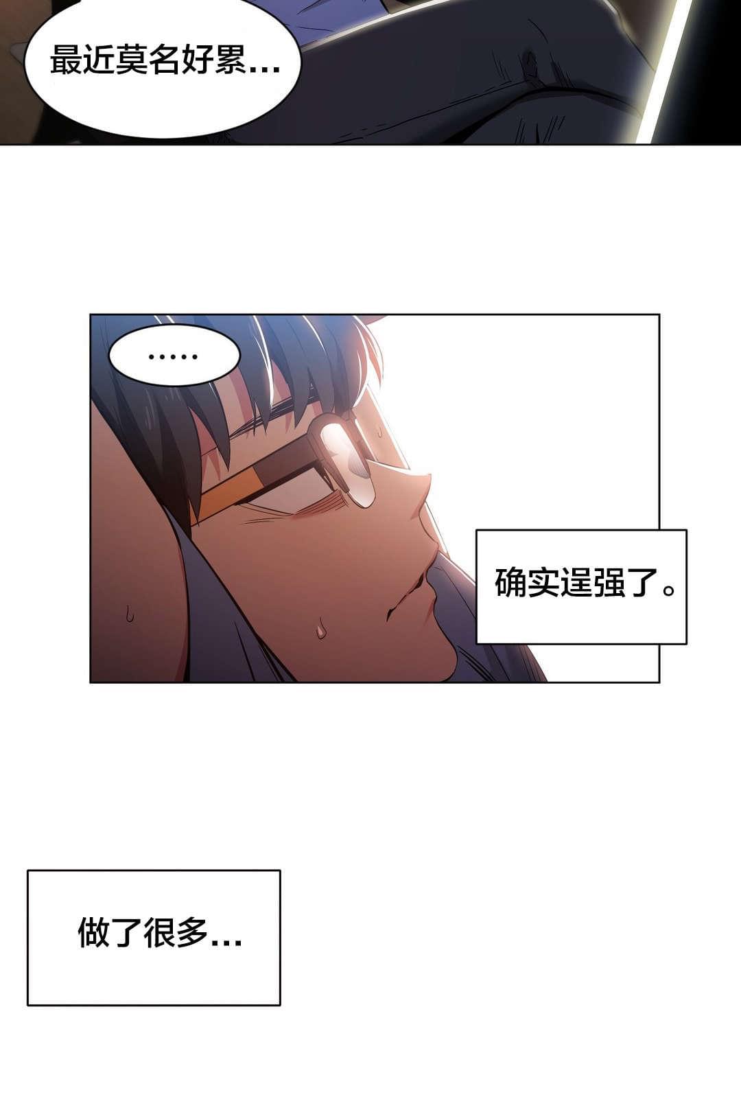 日本漫画韩漫全集-第39话无删减无遮挡章节图片 