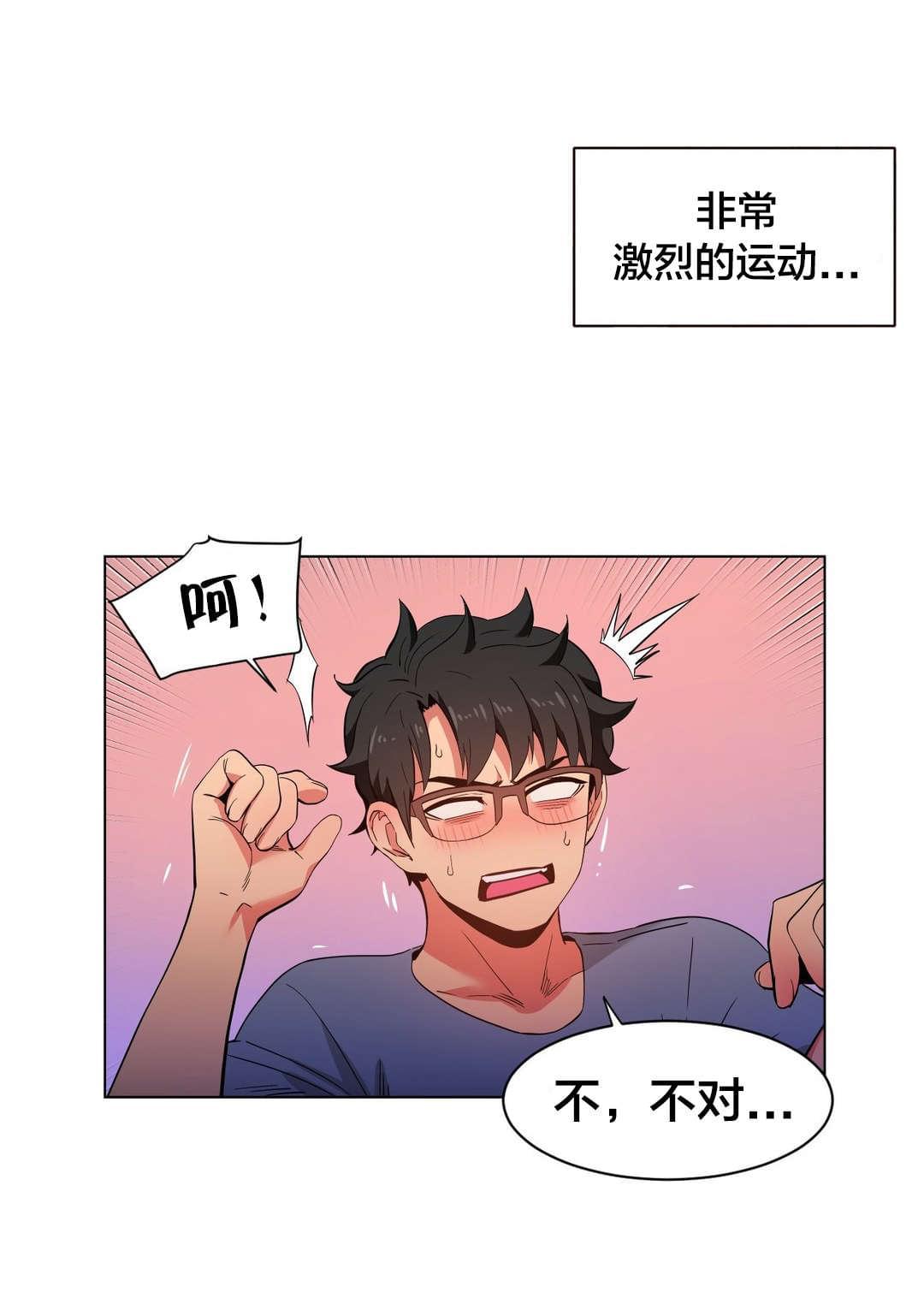 日本漫画韩漫全集-第39话无删减无遮挡章节图片 