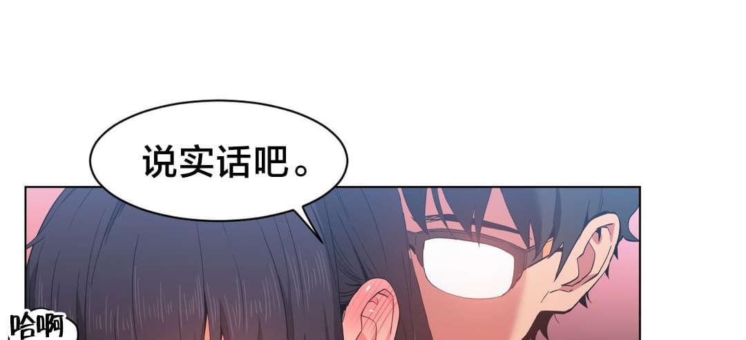 日本漫画韩漫全集-第39话无删减无遮挡章节图片 