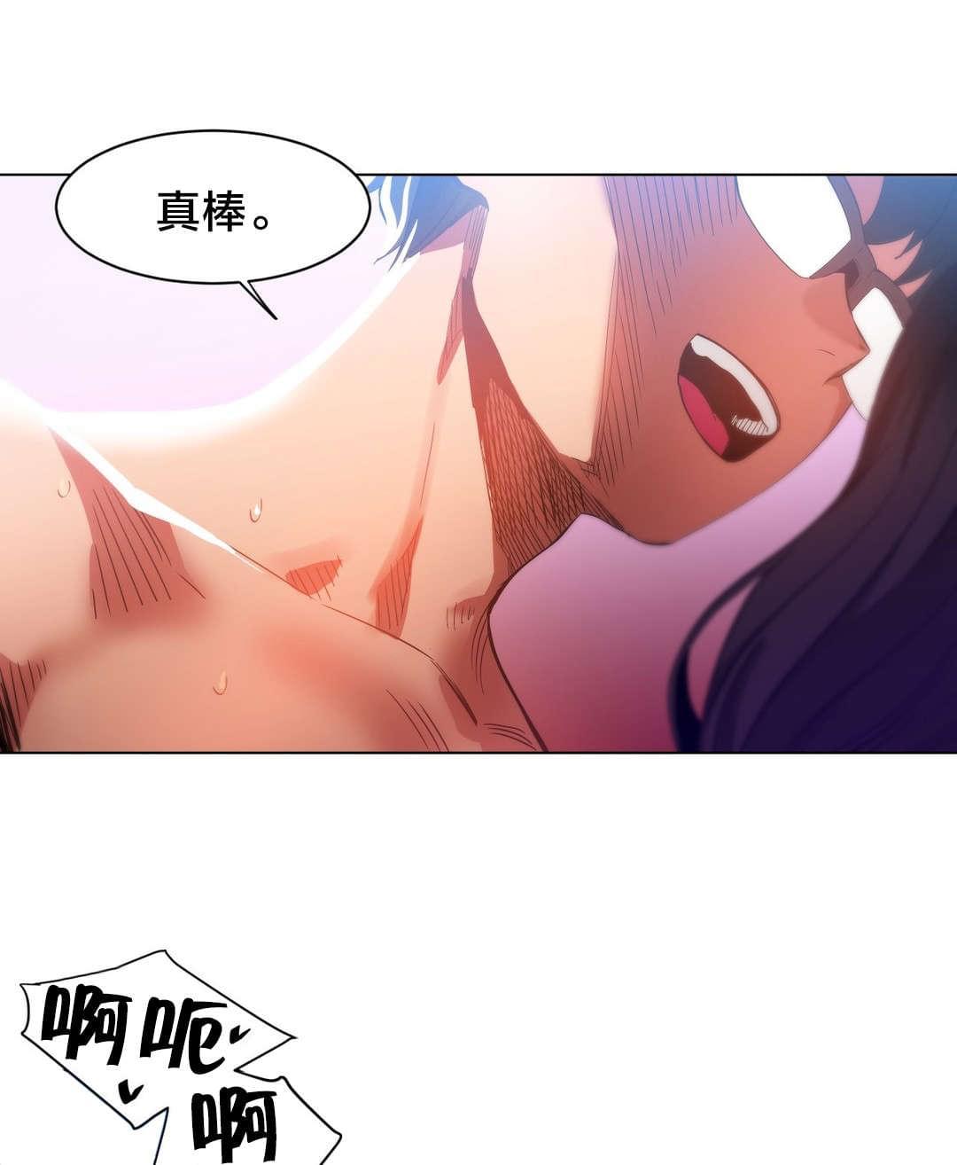 日本漫画韩漫全集-第39话无删减无遮挡章节图片 