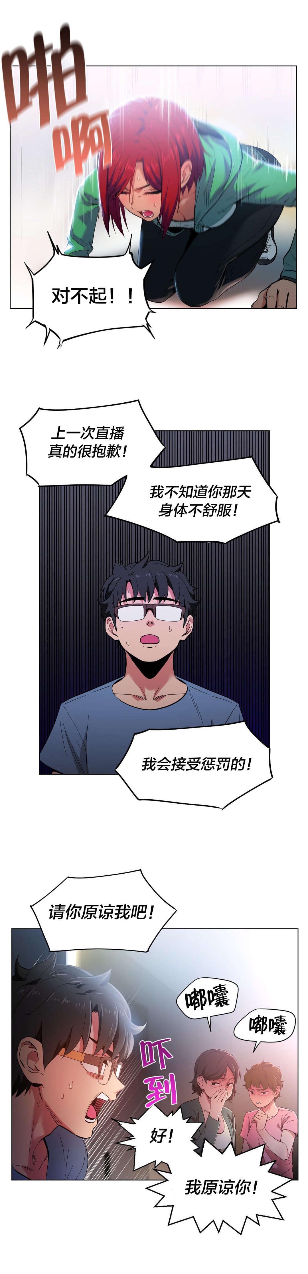 日本漫画韩漫全集-第40话无删减无遮挡章节图片 