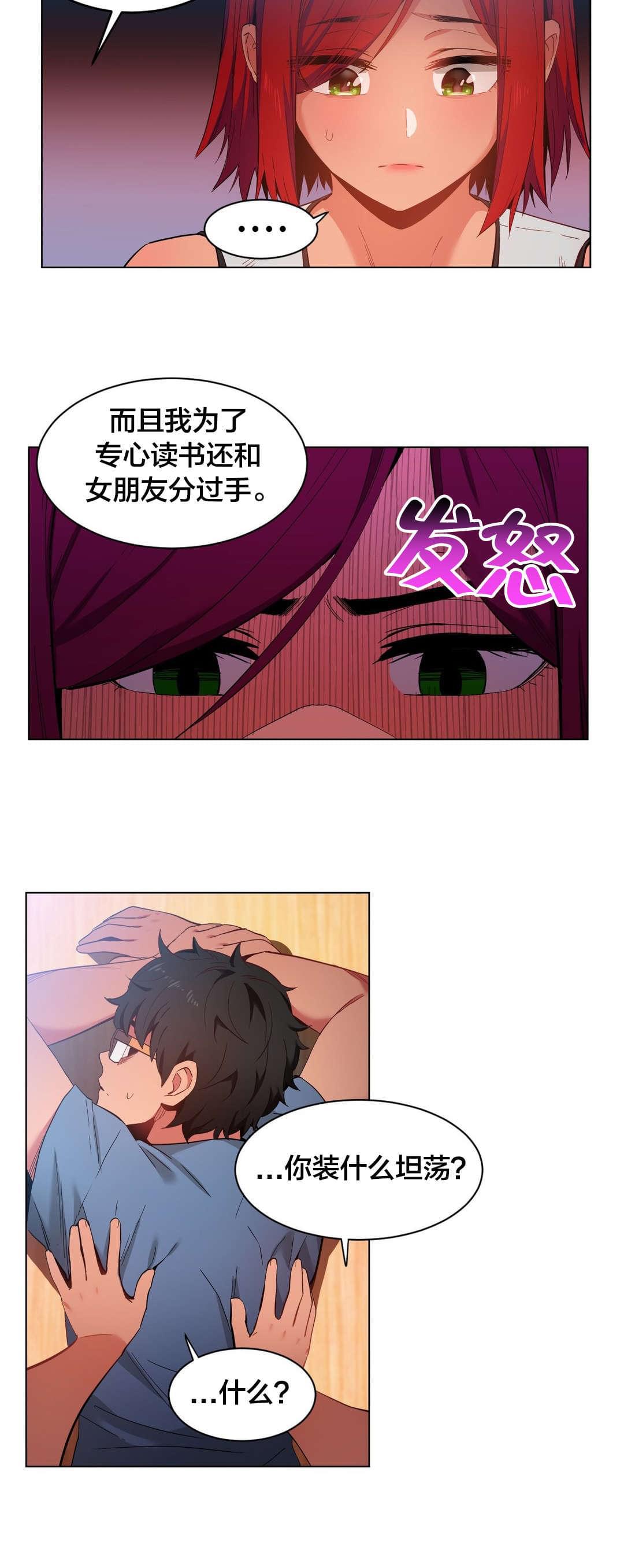 日本漫画韩漫全集-第40话无删减无遮挡章节图片 