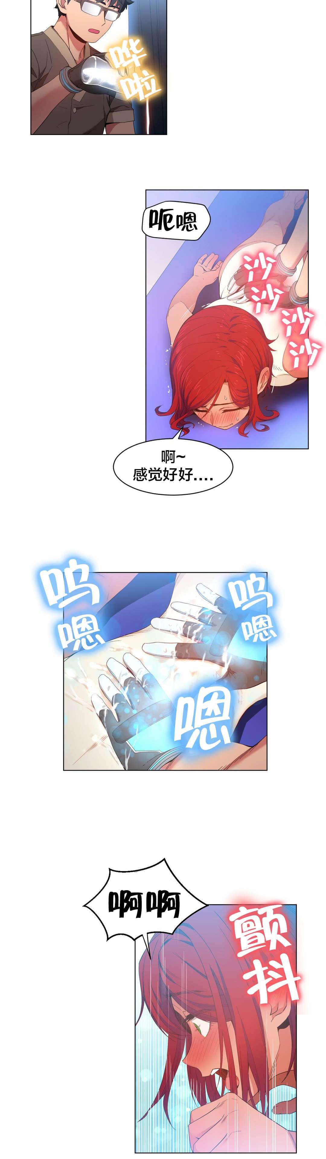 日本漫画韩漫全集-第41话无删减无遮挡章节图片 