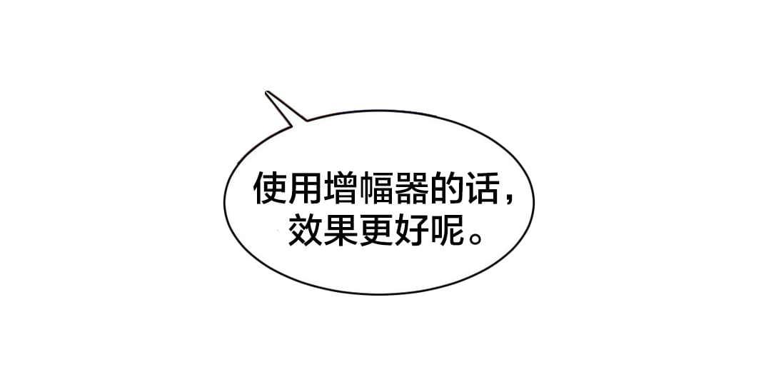 日本漫画韩漫全集-第41话无删减无遮挡章节图片 
