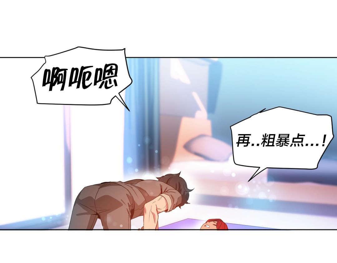 日本漫画韩漫全集-第41话无删减无遮挡章节图片 