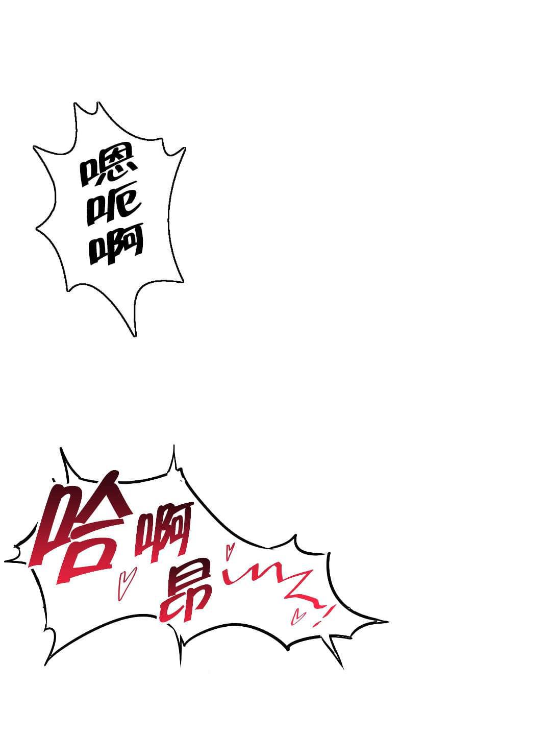 日本漫画韩漫全集-第41话无删减无遮挡章节图片 