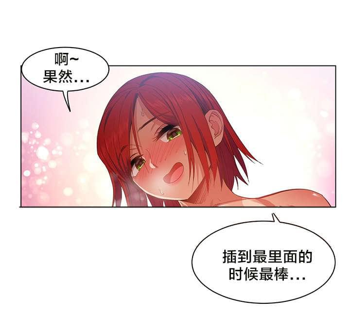 日本漫画韩漫全集-第42话无删减无遮挡章节图片 