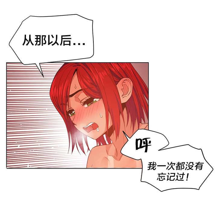 日本漫画韩漫全集-第42话无删减无遮挡章节图片 