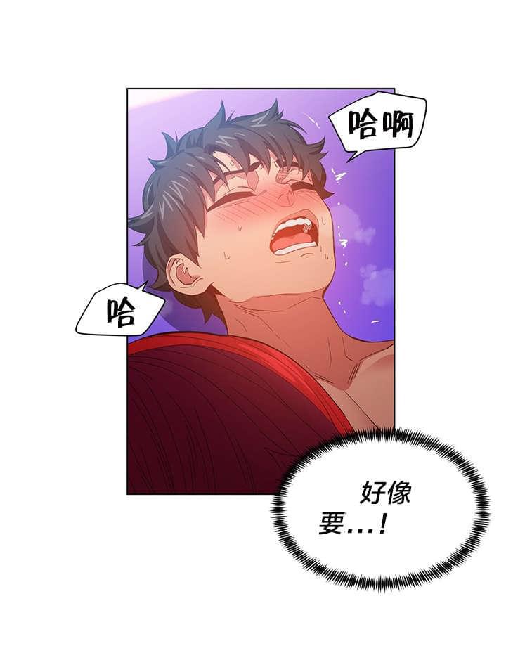 日本漫画韩漫全集-第42话无删减无遮挡章节图片 