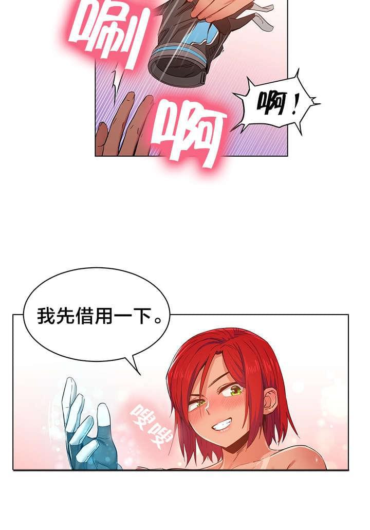 日本漫画韩漫全集-第42话无删减无遮挡章节图片 