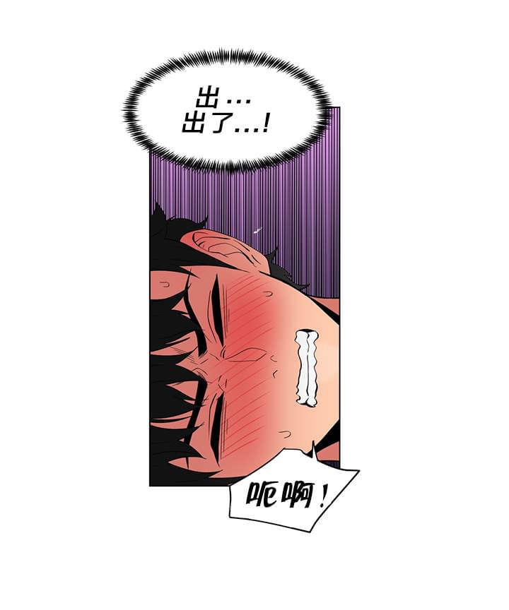 日本漫画韩漫全集-第42话无删减无遮挡章节图片 