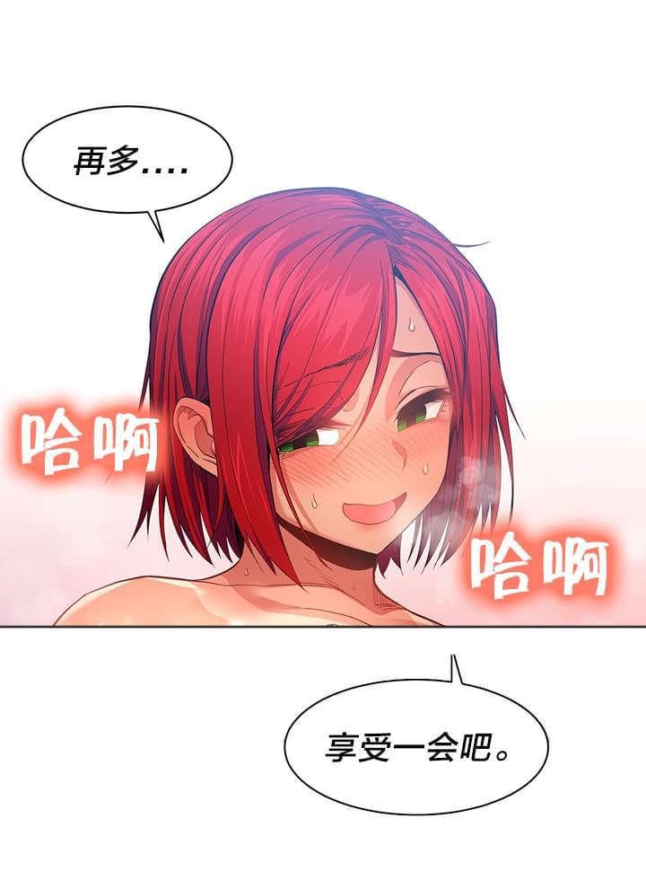 日本漫画韩漫全集-第42话无删减无遮挡章节图片 