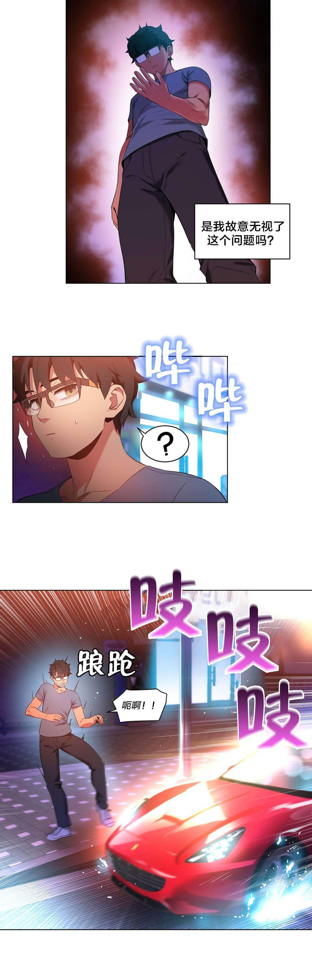 日本漫画韩漫全集-第45话无删减无遮挡章节图片 