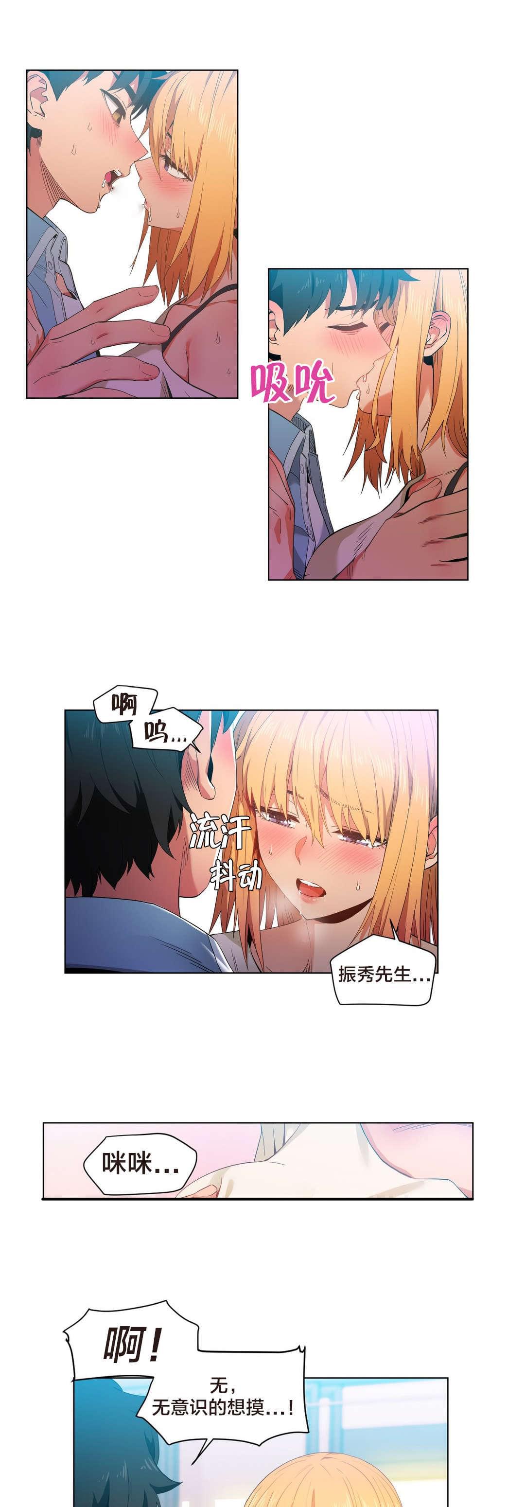 日本漫画韩漫全集-第46话无删减无遮挡章节图片 