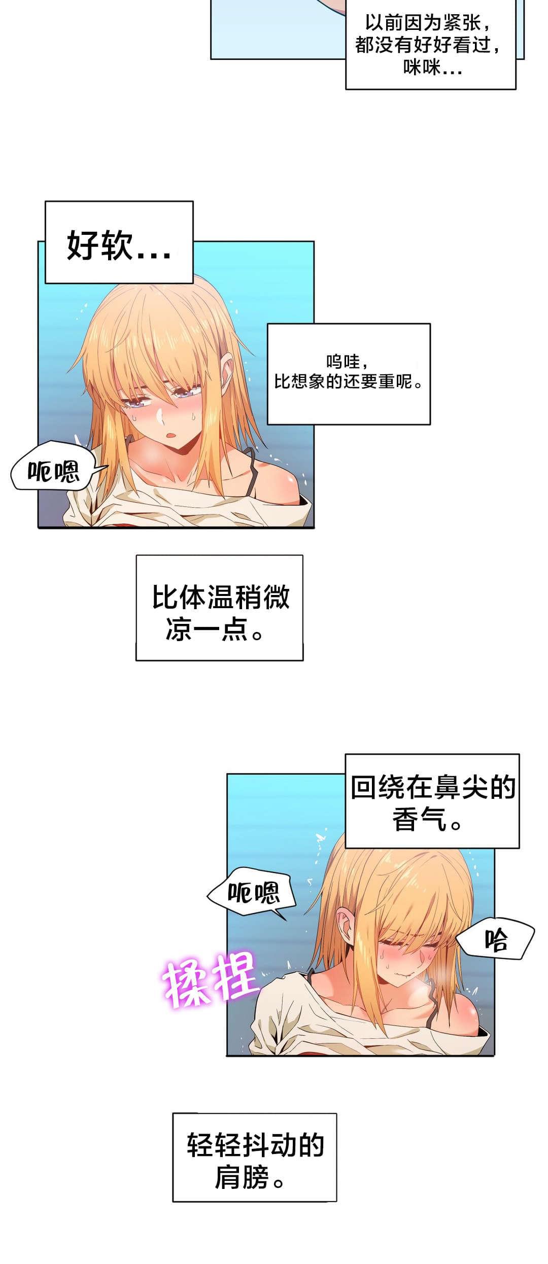 日本漫画韩漫全集-第46话无删减无遮挡章节图片 