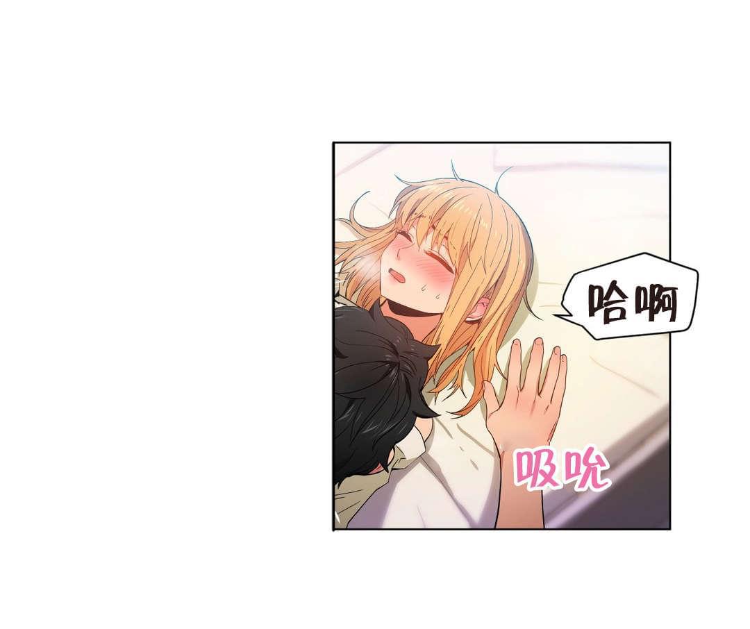 日本漫画韩漫全集-第46话无删减无遮挡章节图片 