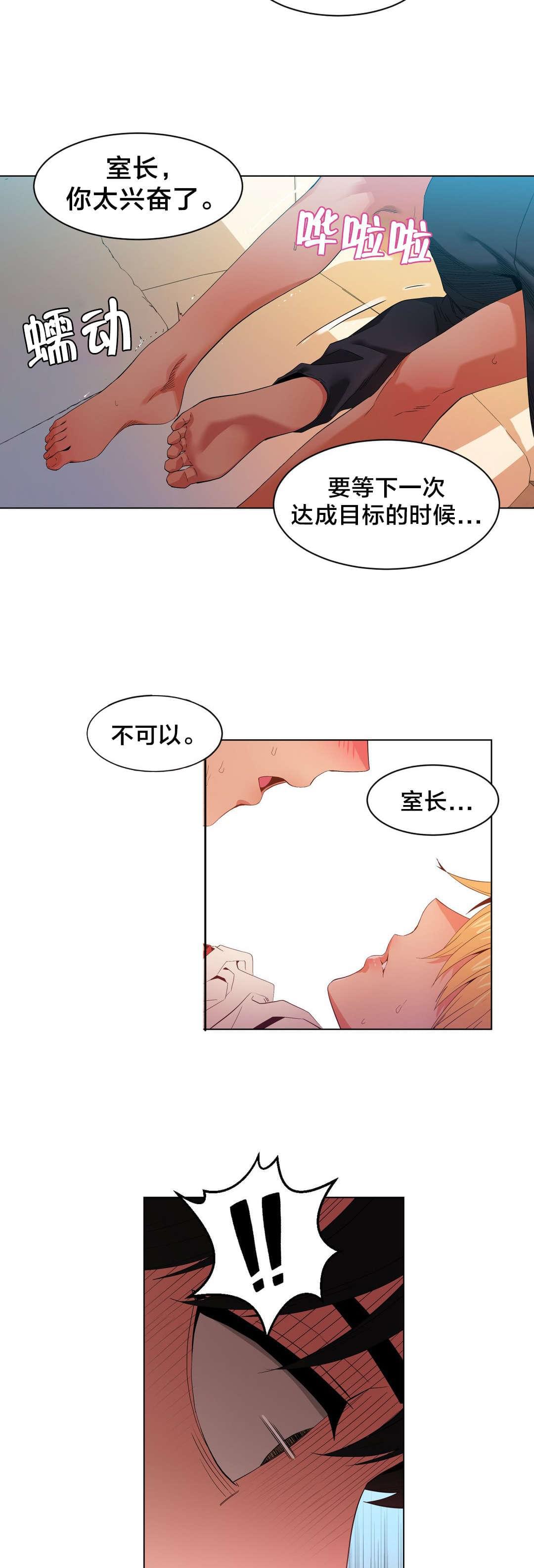 日本漫画韩漫全集-第46话无删减无遮挡章节图片 