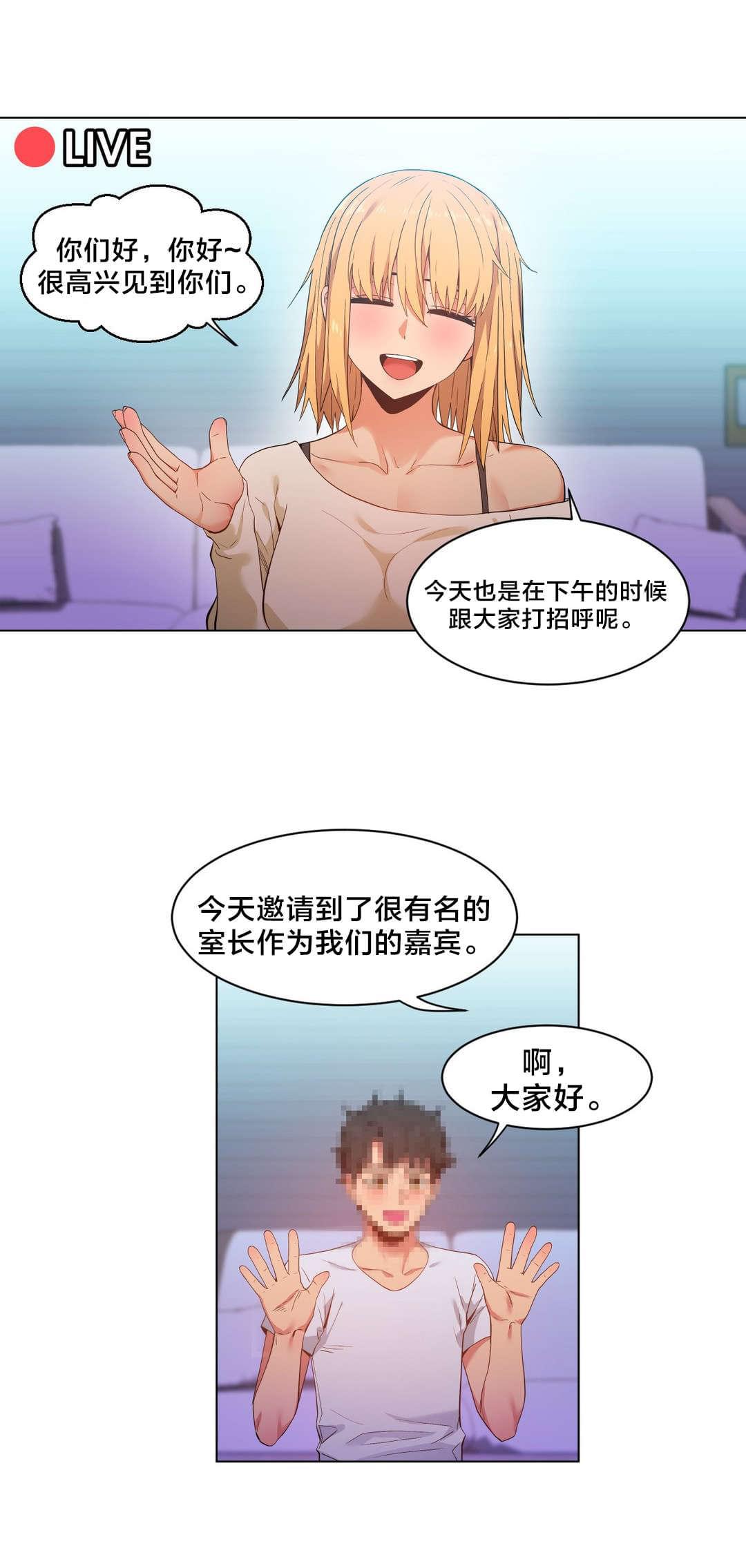 日本漫画韩漫全集-第46话无删减无遮挡章节图片 