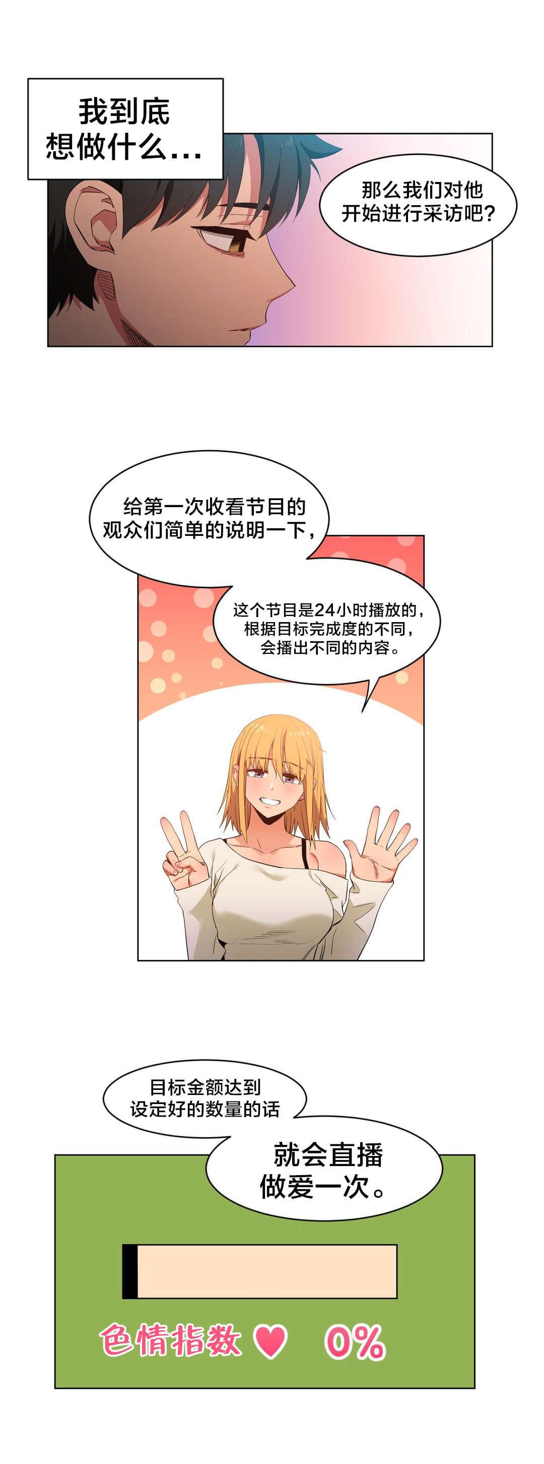 日本漫画韩漫全集-第46话无删减无遮挡章节图片 