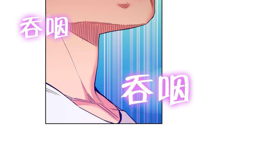 日本漫画韩漫全集-第47话无删减无遮挡章节图片 