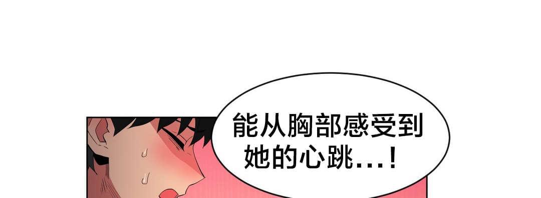 日本漫画韩漫全集-第47话无删减无遮挡章节图片 