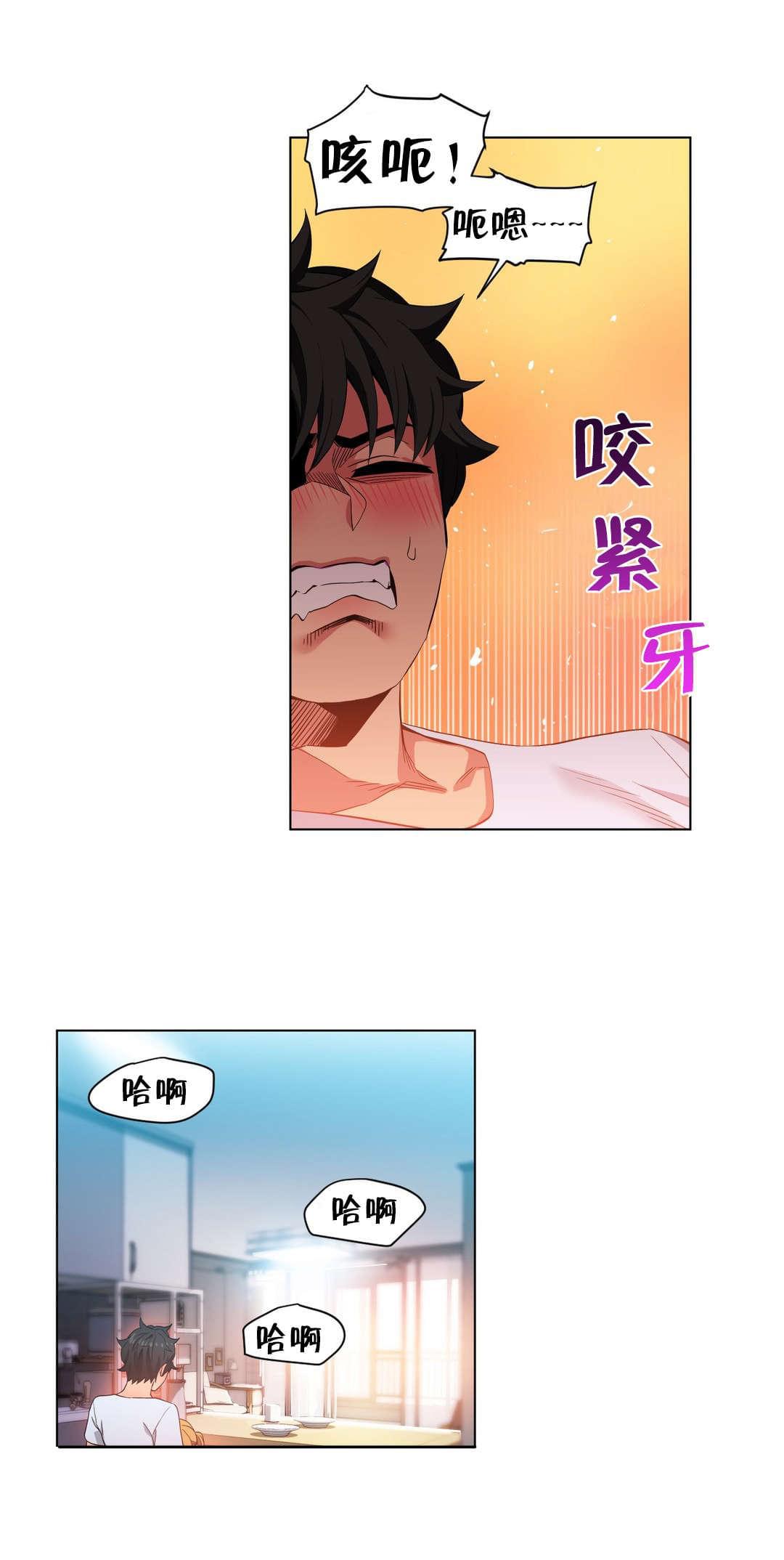 日本漫画韩漫全集-第47话无删减无遮挡章节图片 
