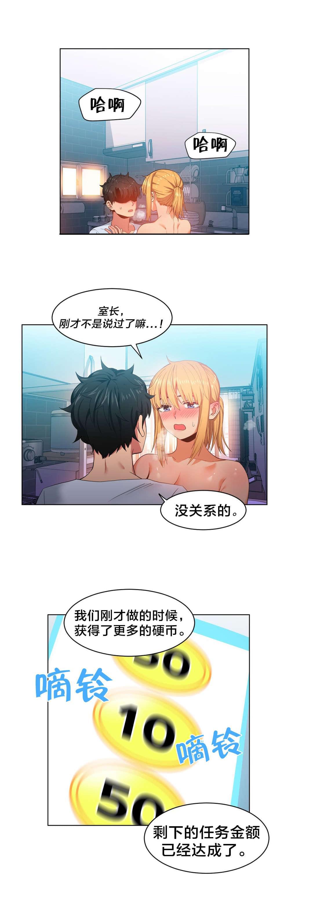 日本漫画韩漫全集-第47话无删减无遮挡章节图片 