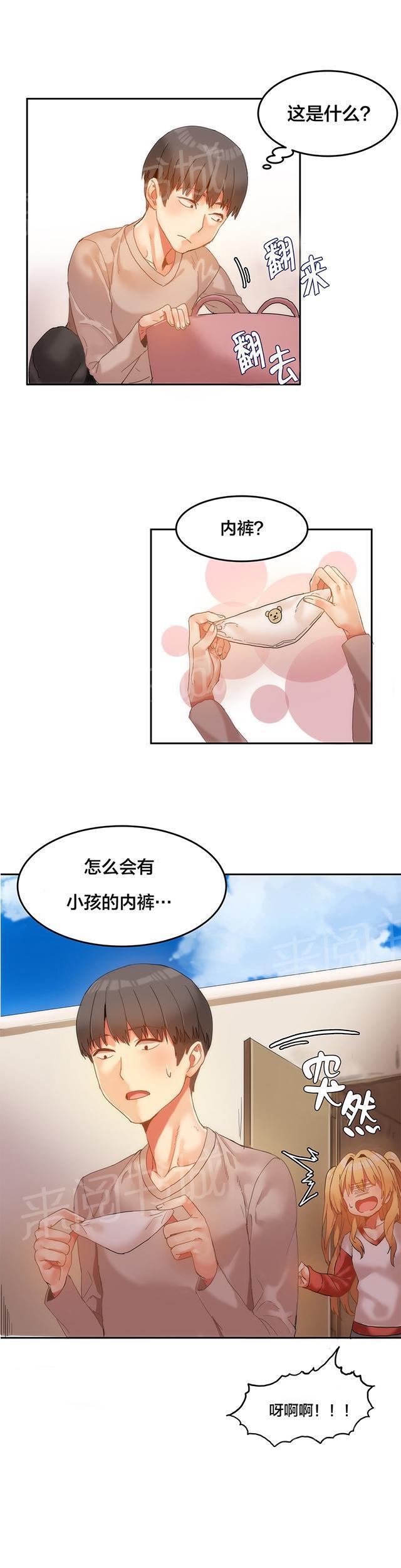 美女漫画网韩漫全集-第7话 辅导学习无删减无遮挡章节图片 