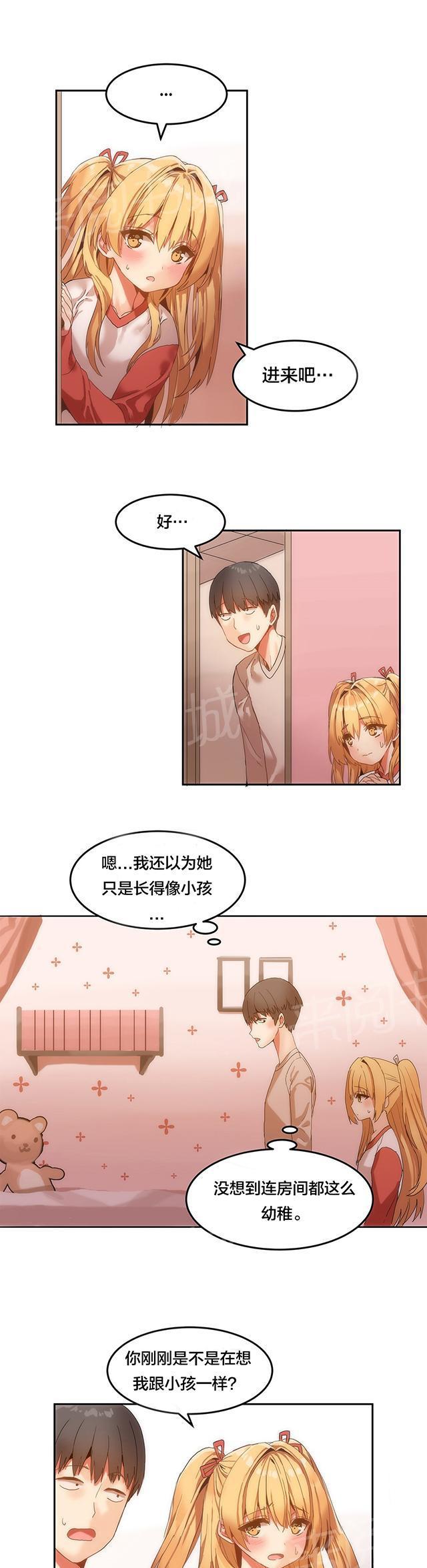 美女漫画网韩漫全集-第8话 她也是复读生无删减无遮挡章节图片 