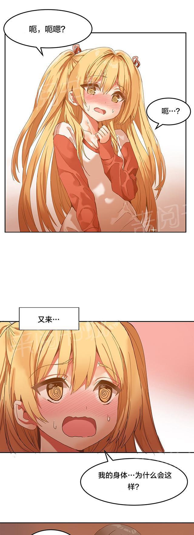 美女漫画网韩漫全集-第8话 她也是复读生无删减无遮挡章节图片 