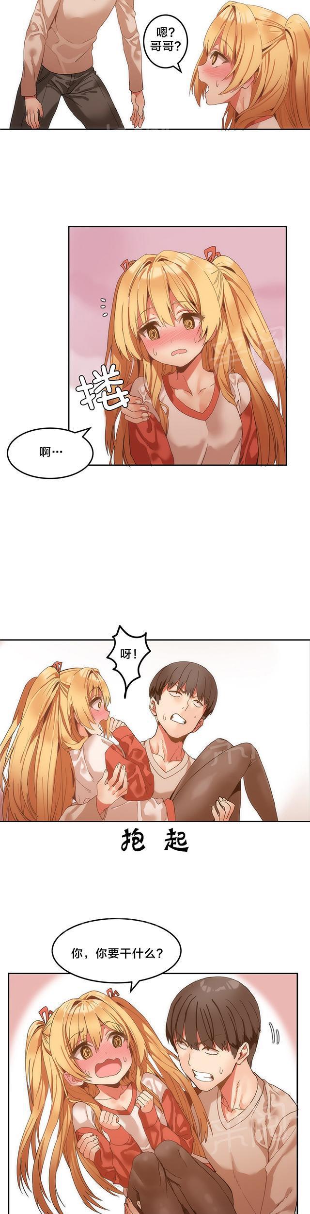 美女漫画网韩漫全集-第9话 第一次惹事无删减无遮挡章节图片 