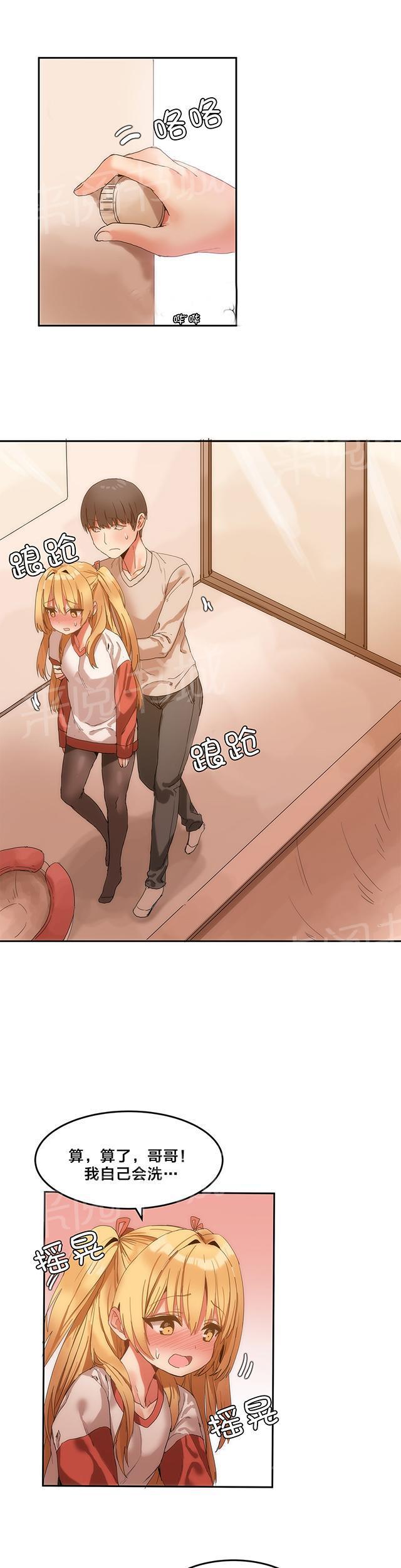 美女漫画网韩漫全集-第10话 洗澡无删减无遮挡章节图片 