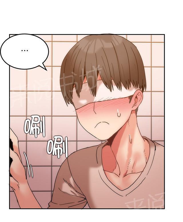 美女漫画网韩漫全集-第11话 我不是故意的无删减无遮挡章节图片 