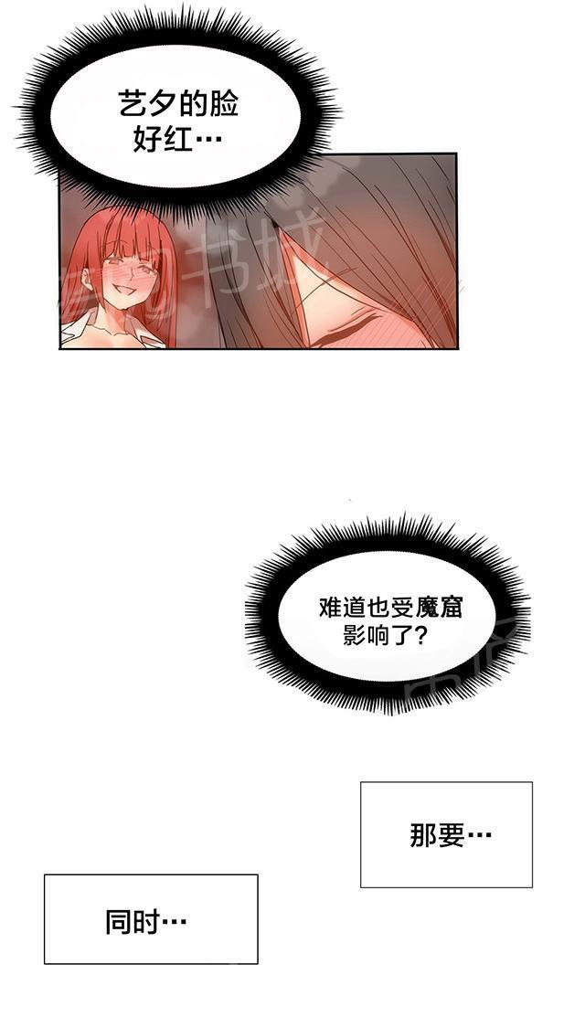 美女漫画网韩漫全集-第16话 都记得无删减无遮挡章节图片 