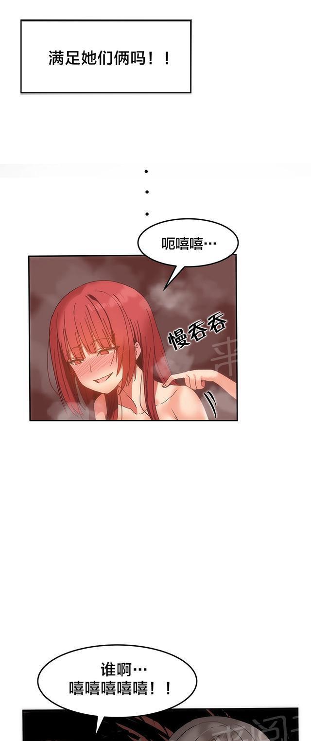 美女漫画网韩漫全集-第16话 都记得无删减无遮挡章节图片 