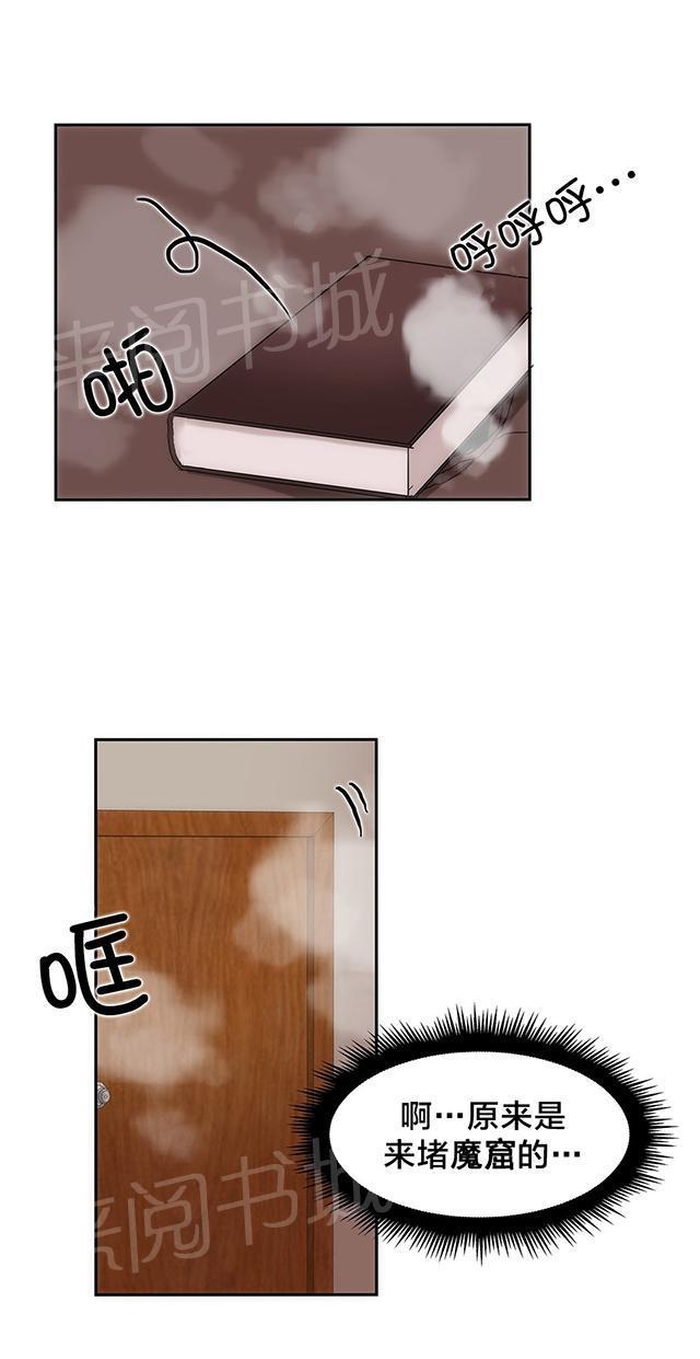 美女漫画网韩漫全集-第16话 都记得无删减无遮挡章节图片 