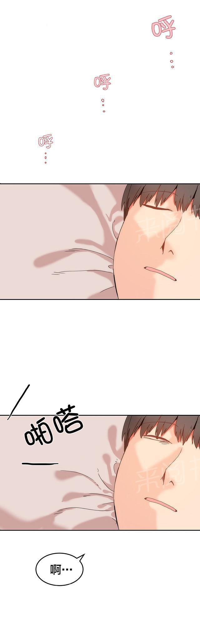 美女漫画网韩漫全集-第16话 都记得无删减无遮挡章节图片 