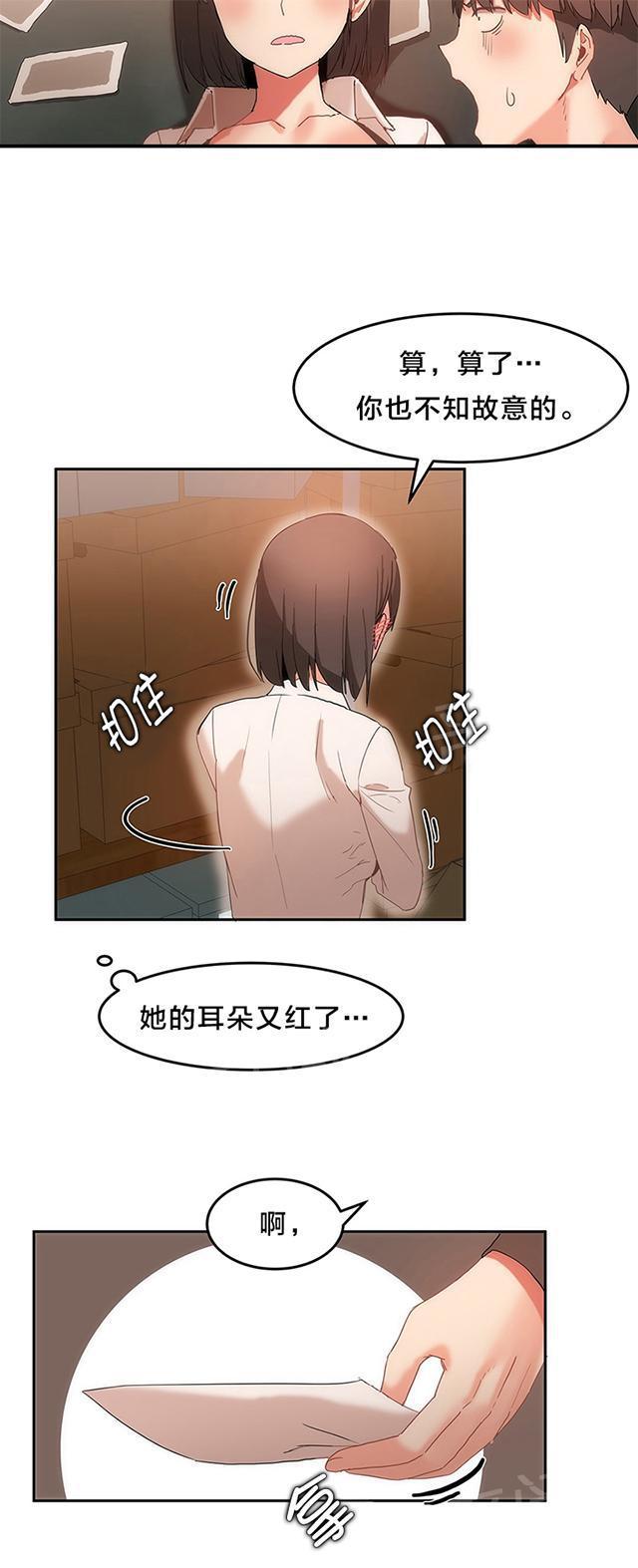 美女漫画网韩漫全集-第21话 多善无删减无遮挡章节图片 