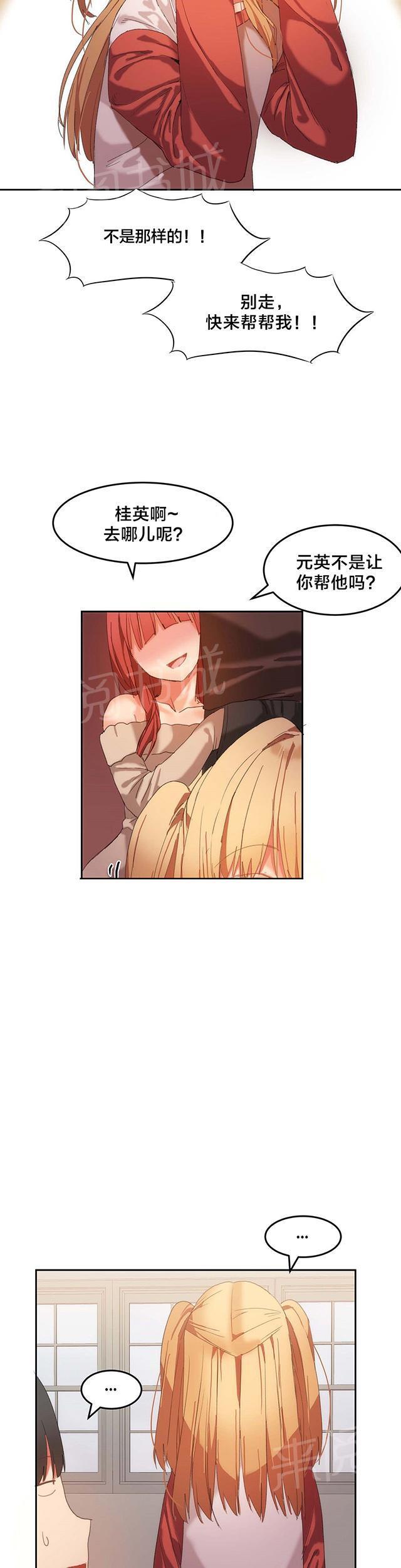美女漫画网韩漫全集-第25话 检查无删减无遮挡章节图片 
